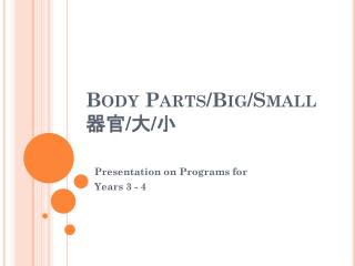 Body Parts/Big/Small ?? / ? / ?