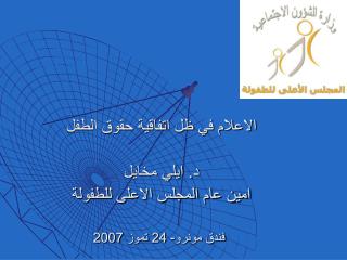 24 2007