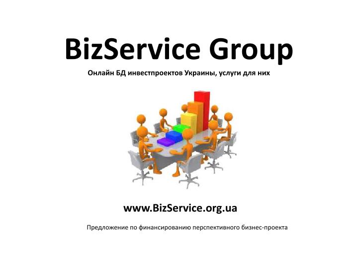 bizservice group