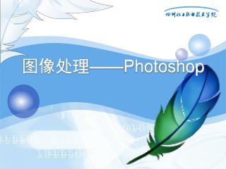 photoshop
