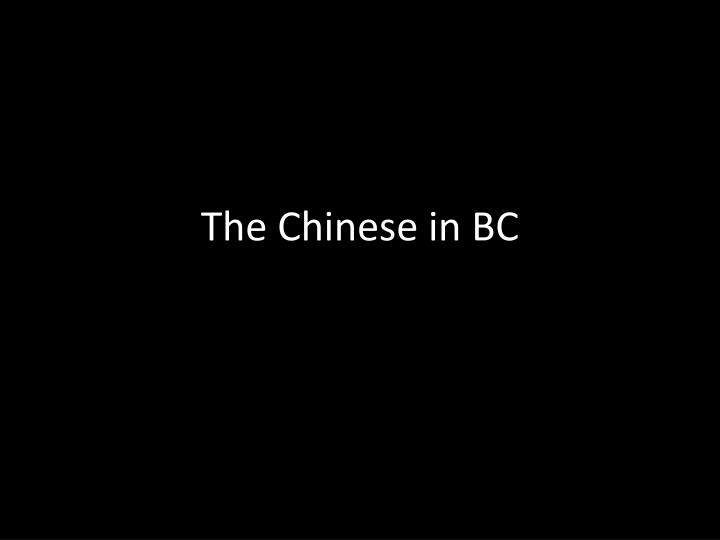 the chinese in bc