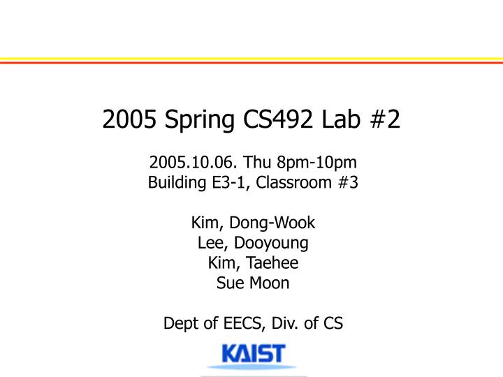 2005 spring cs492 lab 2