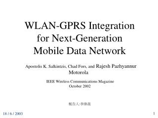 WLAN-GPRS Integration for Next-Generation Mobile Data Network