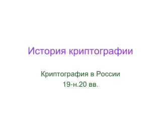 19 20