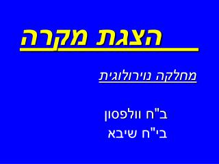 slide1