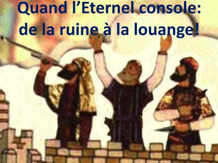 quand l eternel console de la ruine la louange