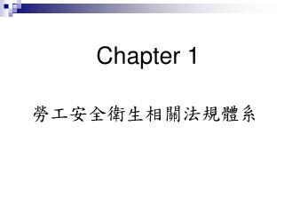 chapter 1
