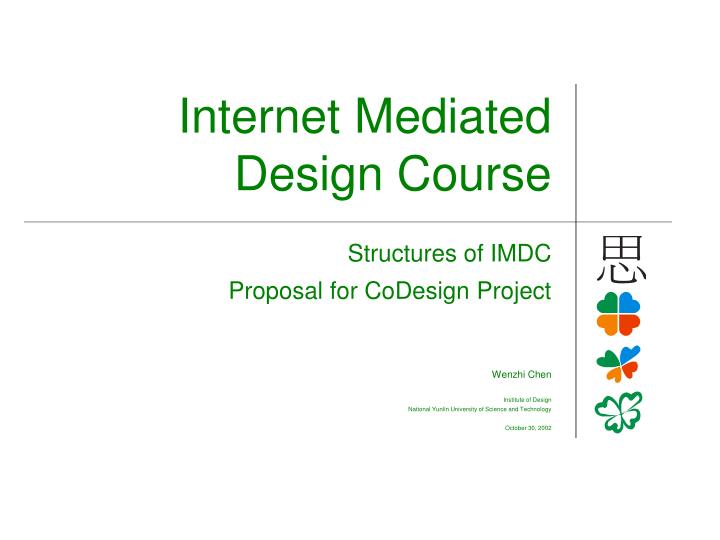 internet mediated design course