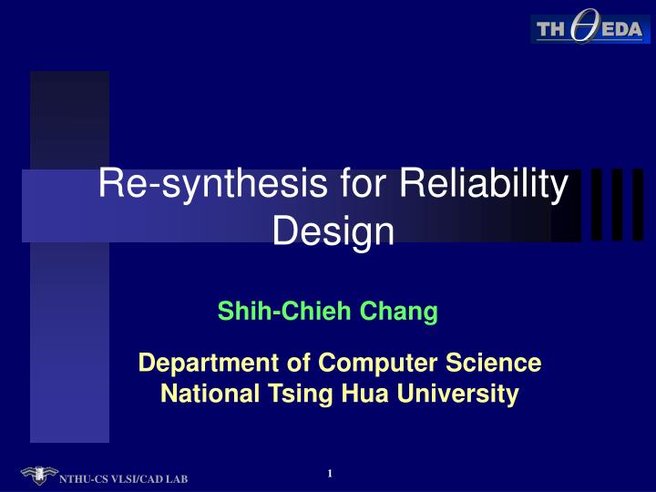 re synthesis for reliability design