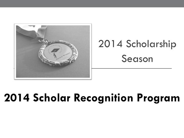 2014 scholarship season