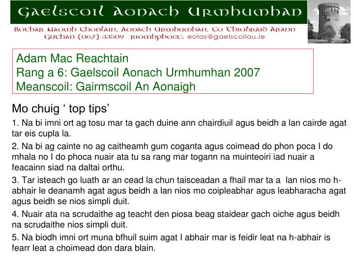 adam mac reachtain rang a 6 gaelscoil aonach urmhumhan 2007 meanscoil gairmscoil an aonaigh