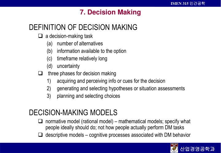 7 decision making