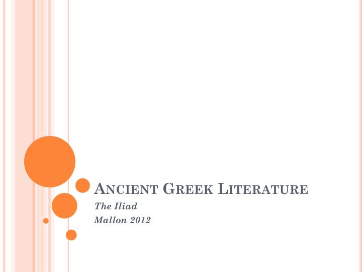 ancient greek literature