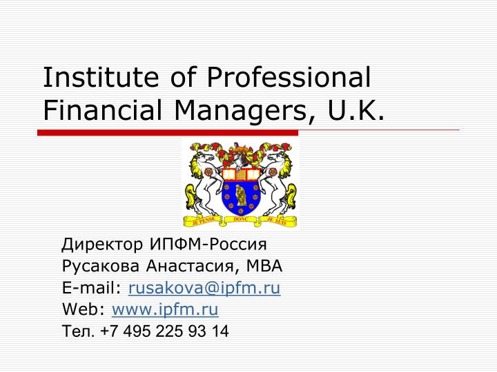 institute of professional financial managers u k