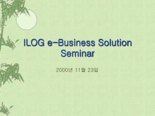 ILOG e-Business Solution Seminar