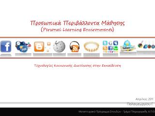 personal learning environments
