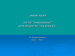 slide1