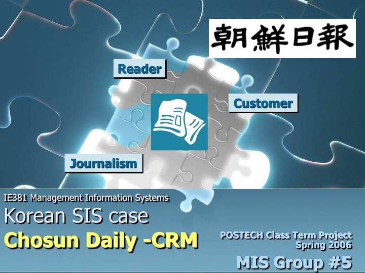 ie381 management information systems korean sis case chosun daily crm