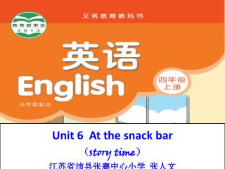 Unit 6 At the snack bar ? story time ? ??????????? ???