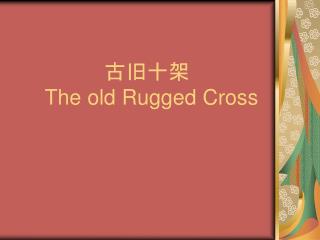 ???? The old Rugged Cross