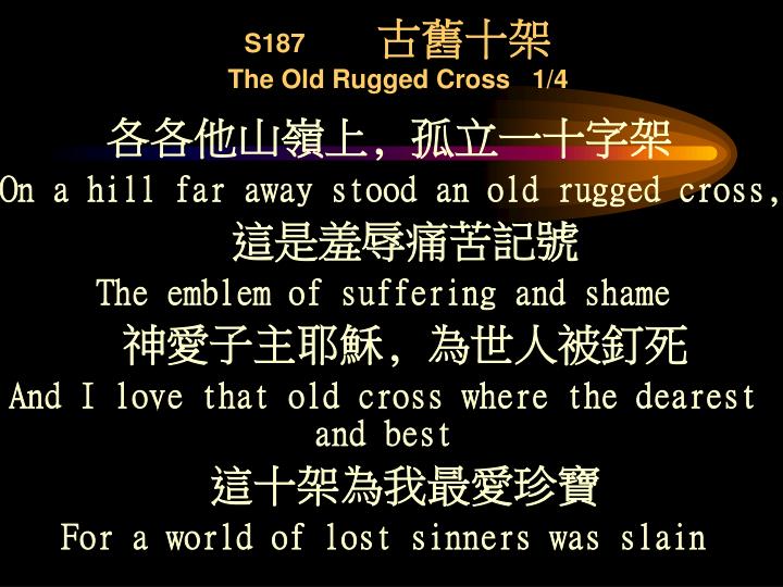 s187 the old rugged cross 1 4