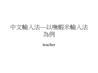 slide1