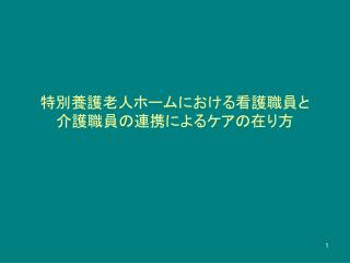 slide1