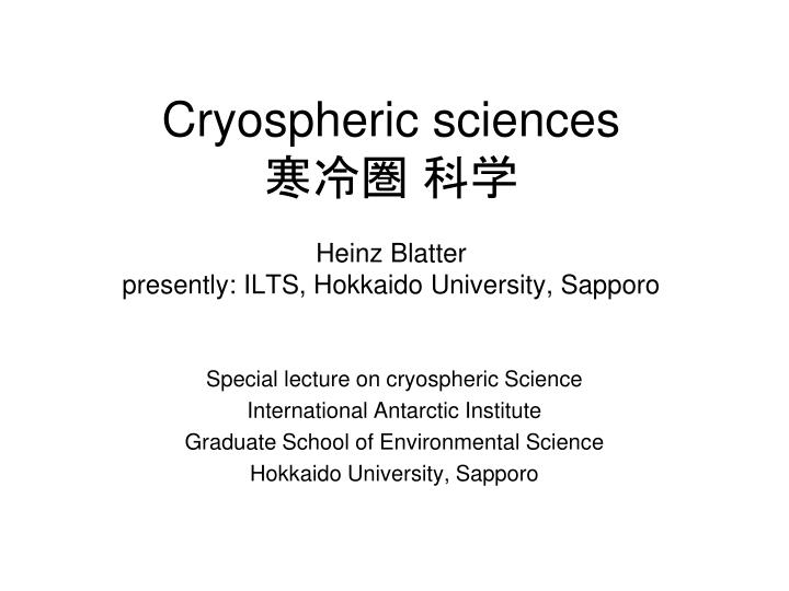 cryospheric sciences heinz blatter presently ilts hokkaido university sapporo