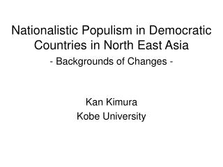 Nationalistic Populism in Democratic Countries in North East Asia - Backgrounds of Changes -