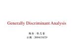 Generally Discriminant Analysis - slide 1