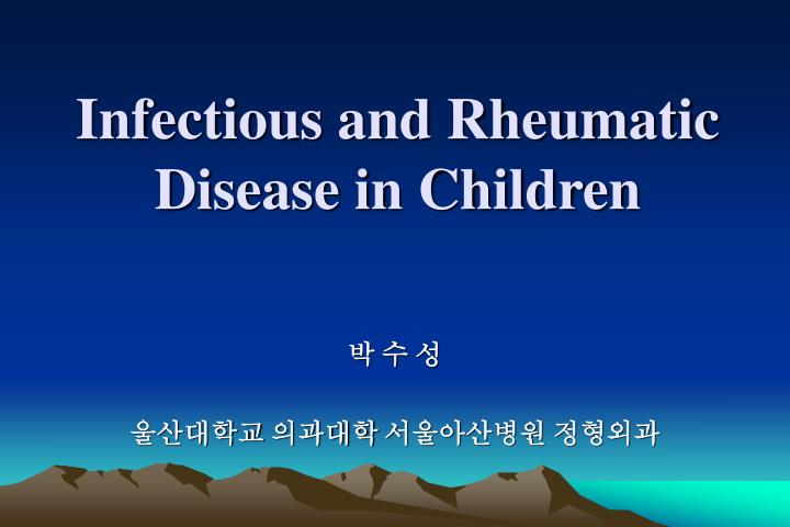 infectious and rheumatic disease in children
