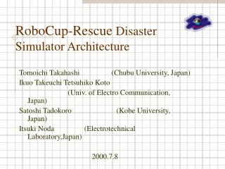 RoboCup-Rescue Disaster Simulator Architecture