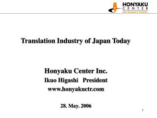 Honyaku Center Inc. Ikuo Higashi President honyakuctr 28. May. 2006