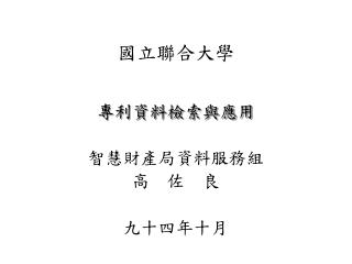 slide1