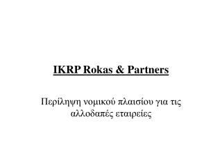 ikrp rokas partners