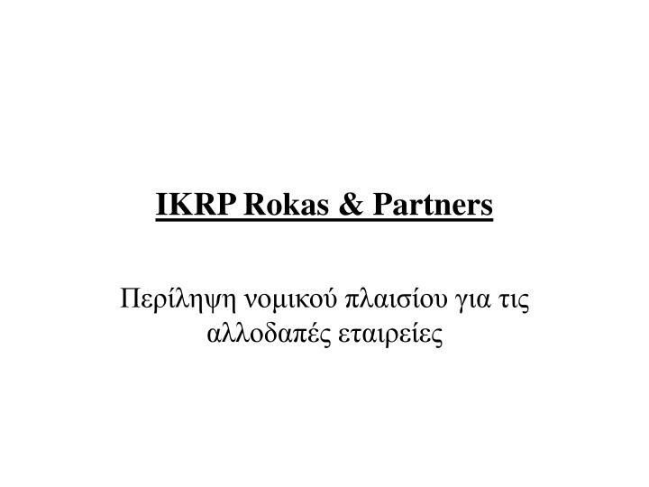 ikrp rokas partners