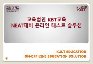 kbt neat