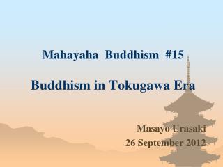 Mahayaha Buddhism #15 Buddhism in Tokugawa Era