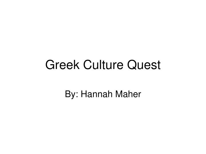 greek culture quest