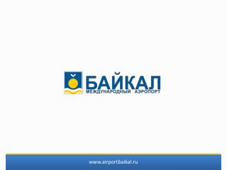 www airportbaikal ru