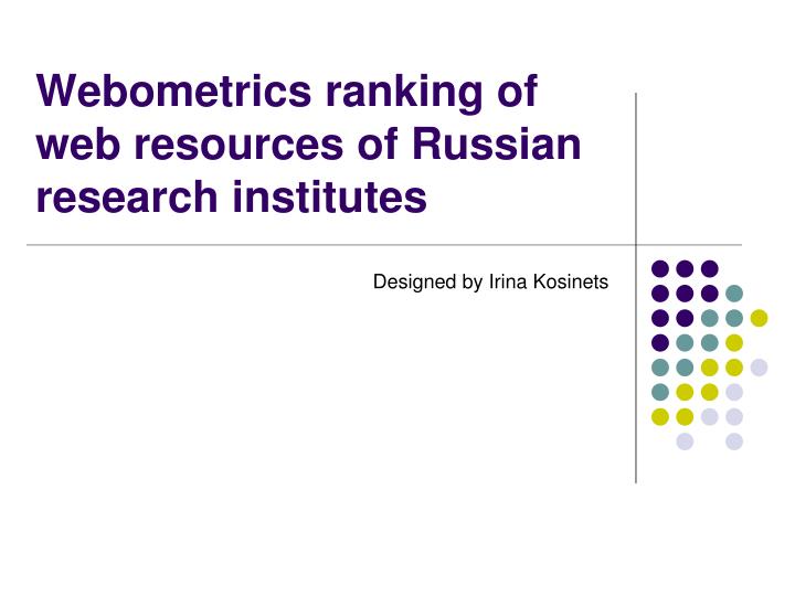 webometrics ranking of web resources of russian research institutes