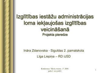 Izglītības iestāžu administrācijas loma iekļaujošas izglītības veicināšanā Projekta pieredze