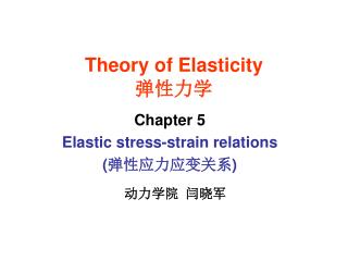 Theory of Elasticity ????