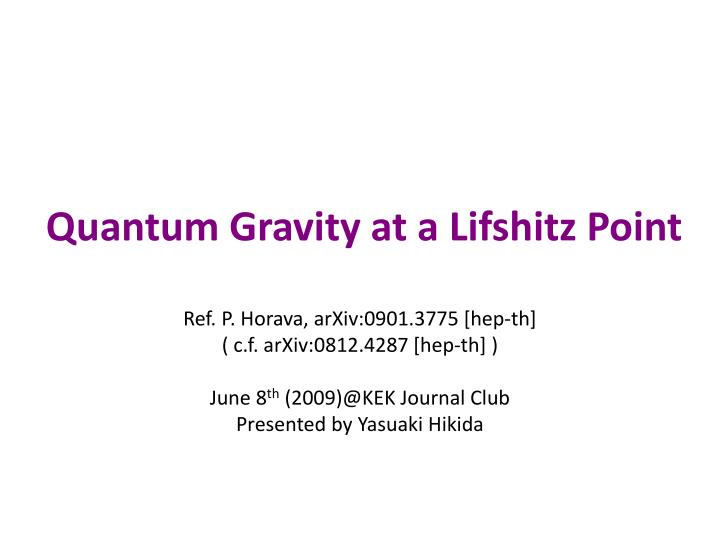quantum gravity at a lifshitz point