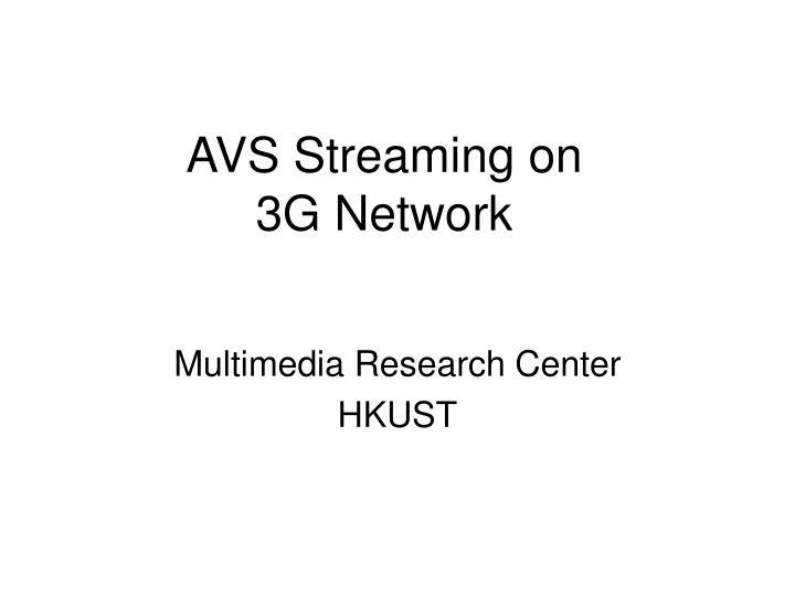 avs streaming on 3g network