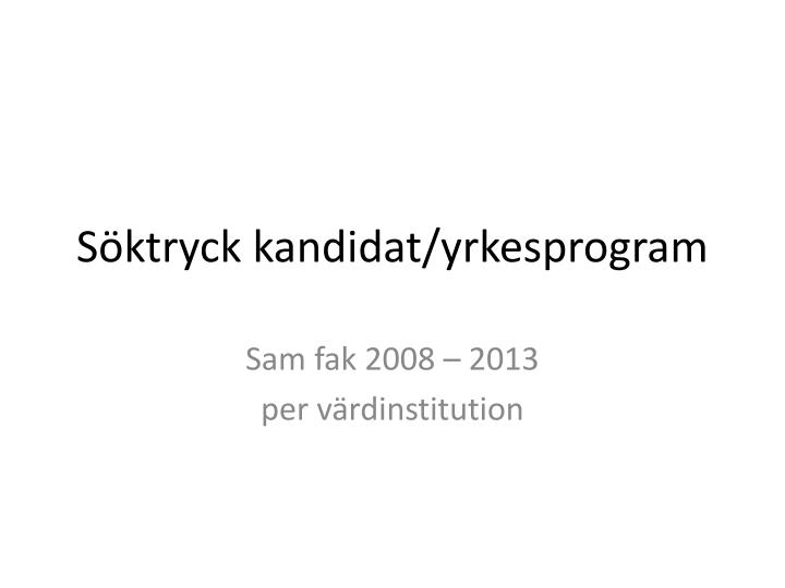 s ktryck kandidat yrkesprogram