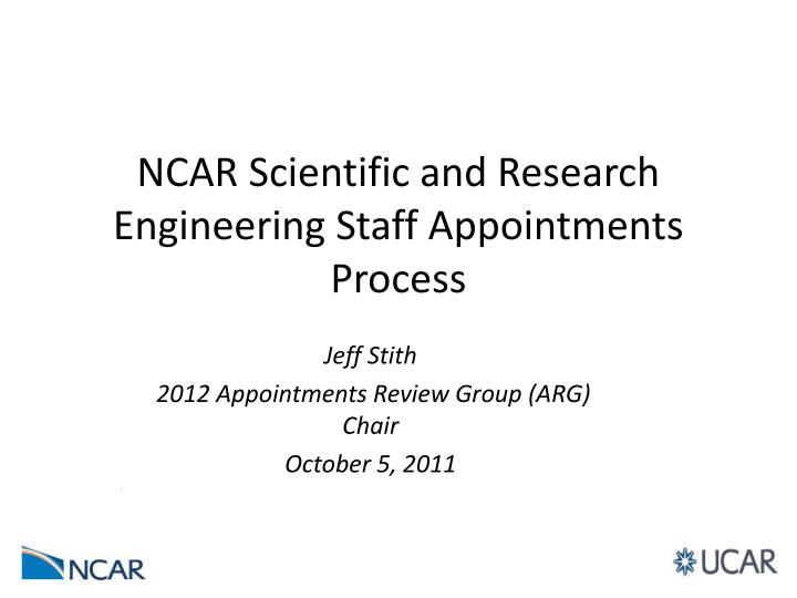 ncar scientific and research engineering staff appointments process