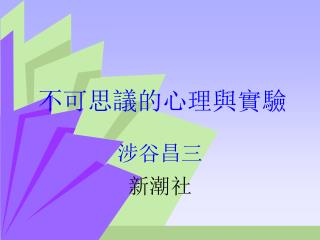 slide1