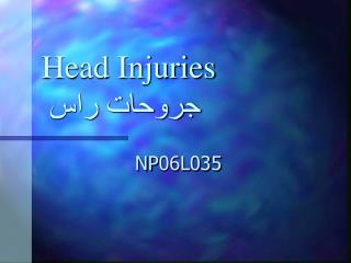 head injuries