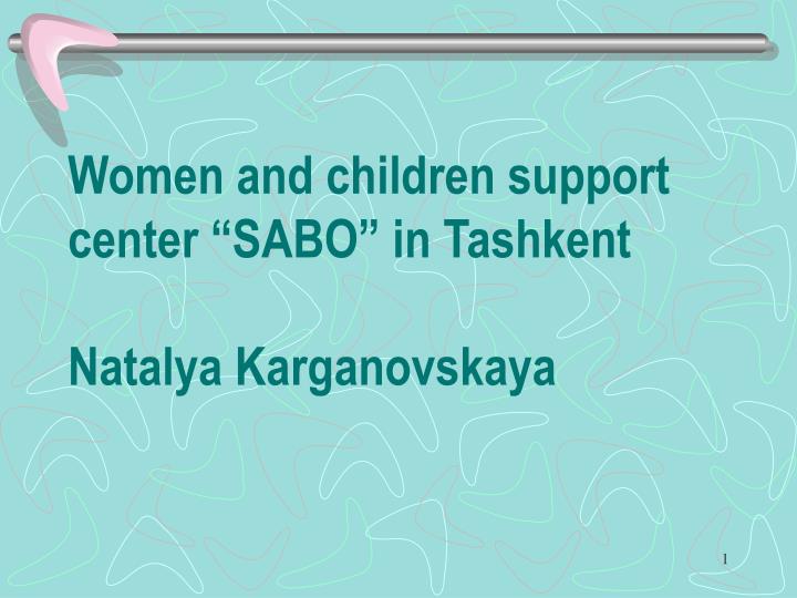 women and children support center sabo in tashkent natalya karganovskaya